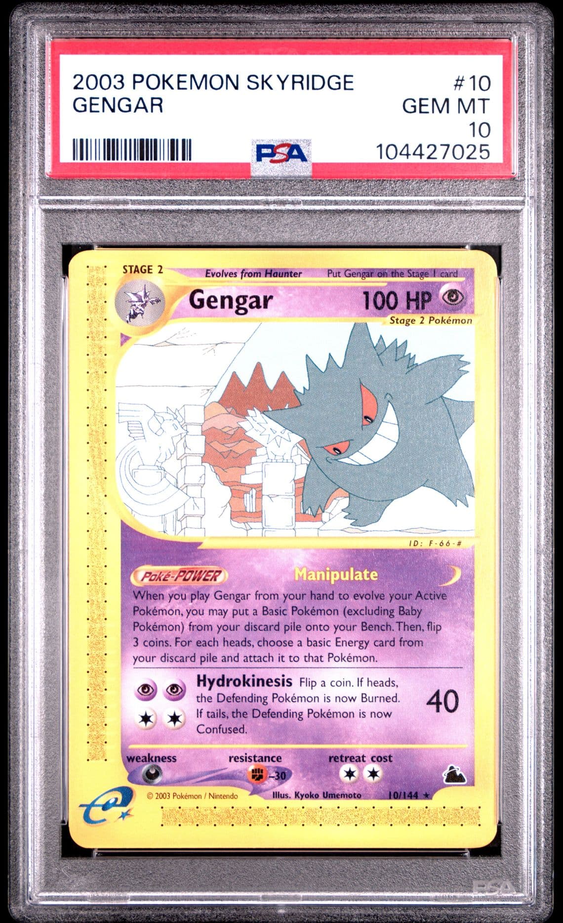 Pokémon  - Gengar 10/144 - Skyridge 2003 - PSA 10 GEM MINT (Very Low POP 151)
