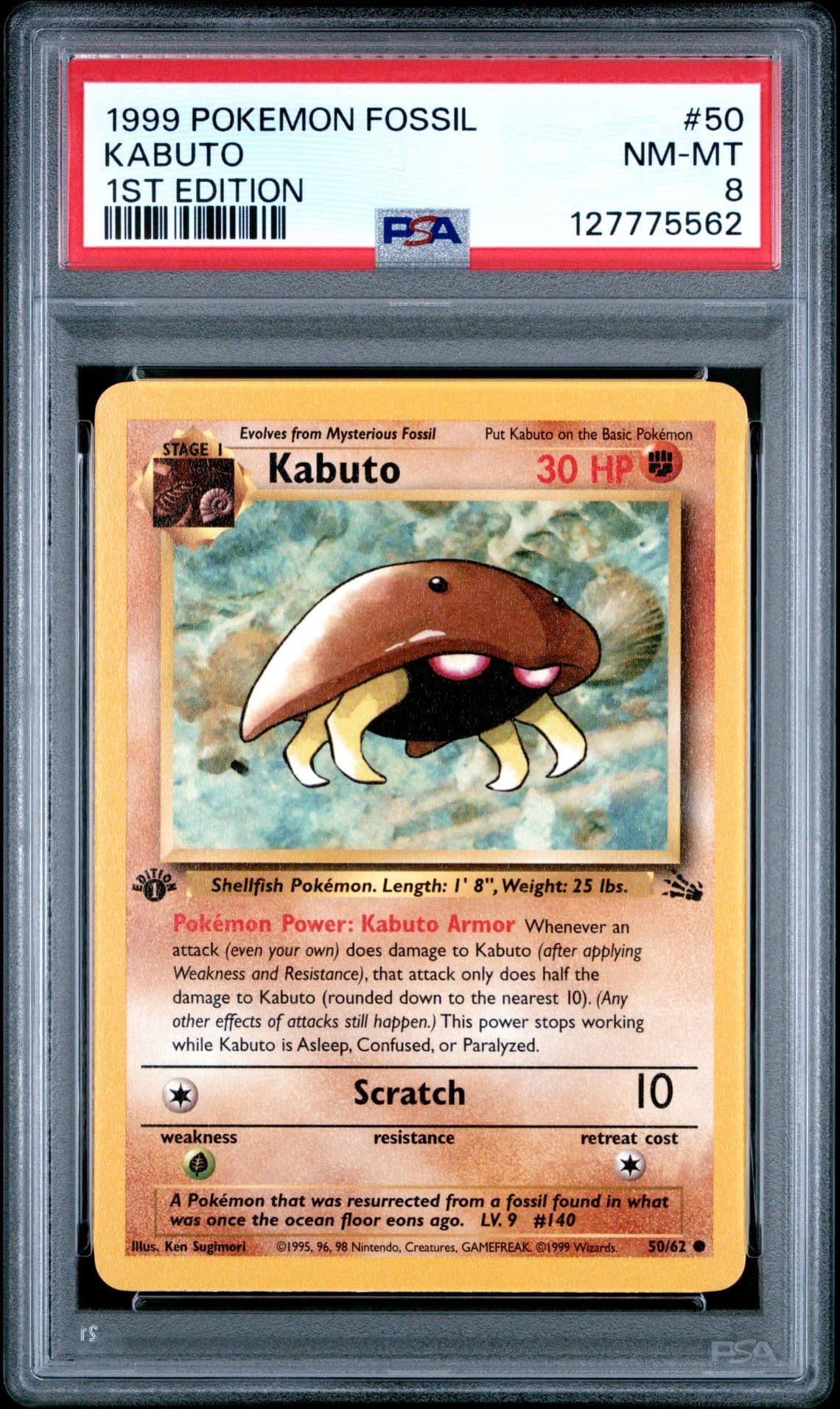 1999 POKEMON FOSSIL 1ST EDITION#50 KABUTO PSA 8 - RARE CARD - 50/62 VINTAGE