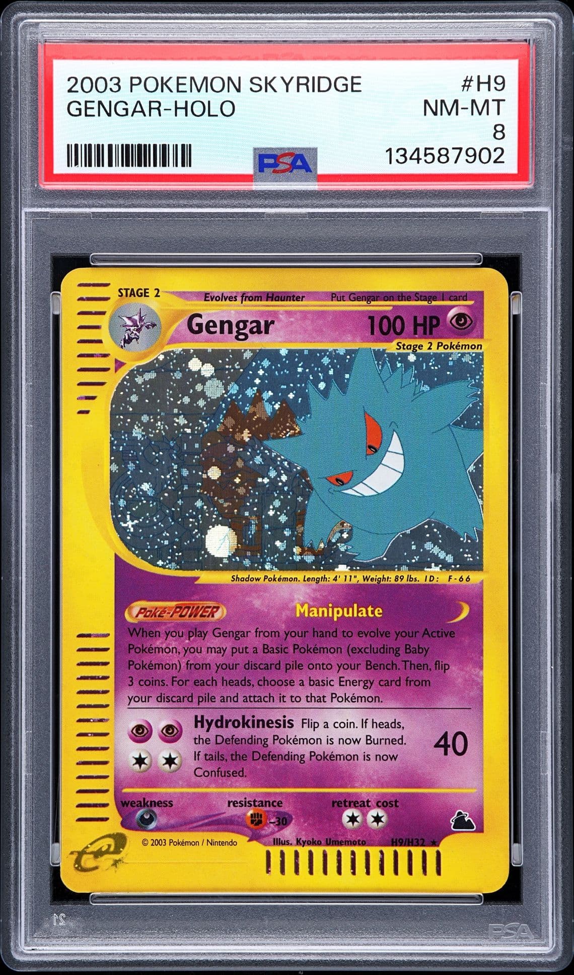 2003 POKEMON SKYRIDGE #H9 GENGAR-HOLO PSA 8