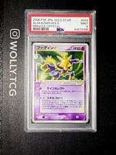 ALAKAZAM GOLD STAR PSA 9 #33 Holo 1st 1Ed Miracle Crystal 2006 Jap pokemon Card
