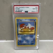Pokémon Fossil Krabby #51 1st Edition PSA 10 1999 Trading Card