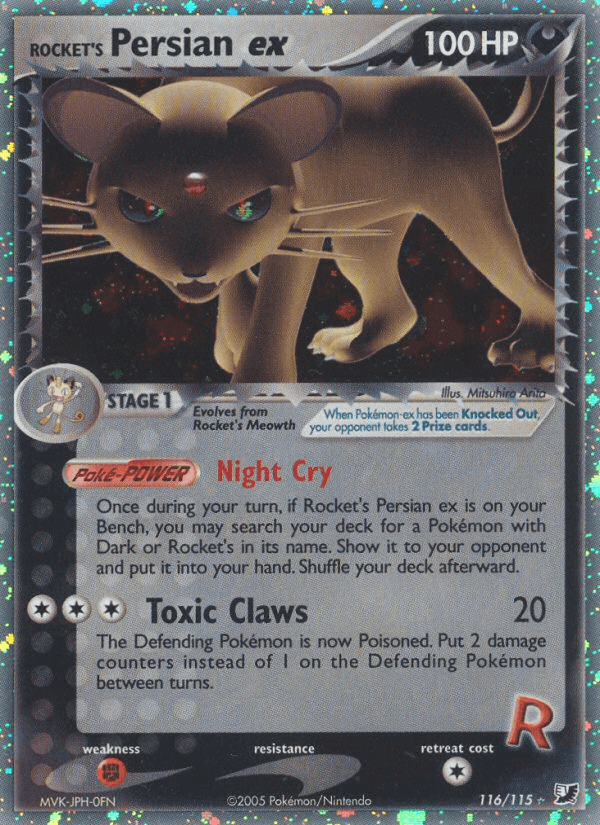 Rocket's Persian ex — EX Unseen Forces 116/115