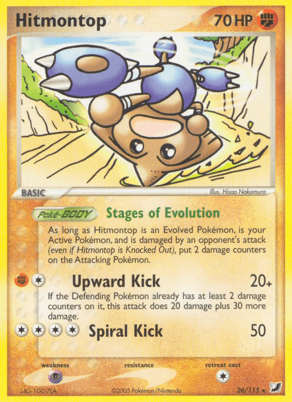 Hitmontop — EX Unseen Forces 26/115