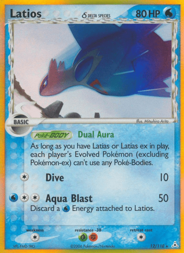 Latios δ — EX Holon Phantoms 12/110