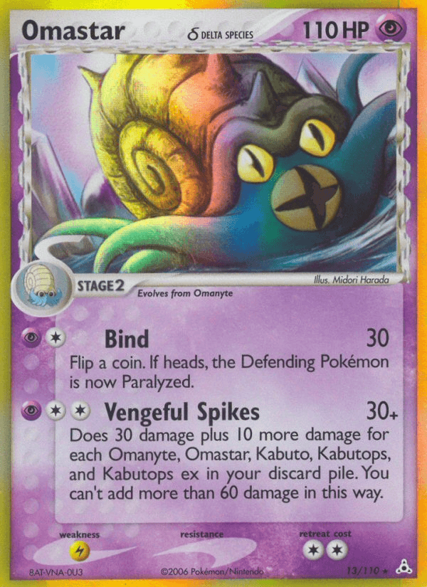 Omastar δ — EX Holon Phantoms 13/110