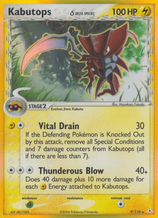 Kabutops δ — EX Holon Phantoms 9/110