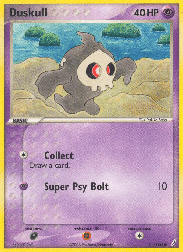 Duskull — EX Crystal Guardians 51/100