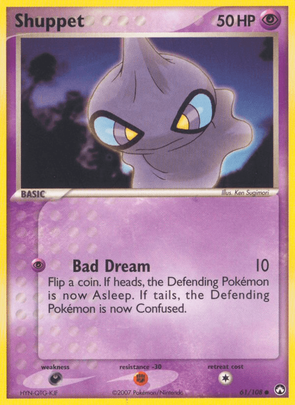 Shuppet — EX Power Keepers 61/108