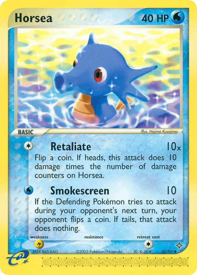 Horsea — EX Dragon 33/97