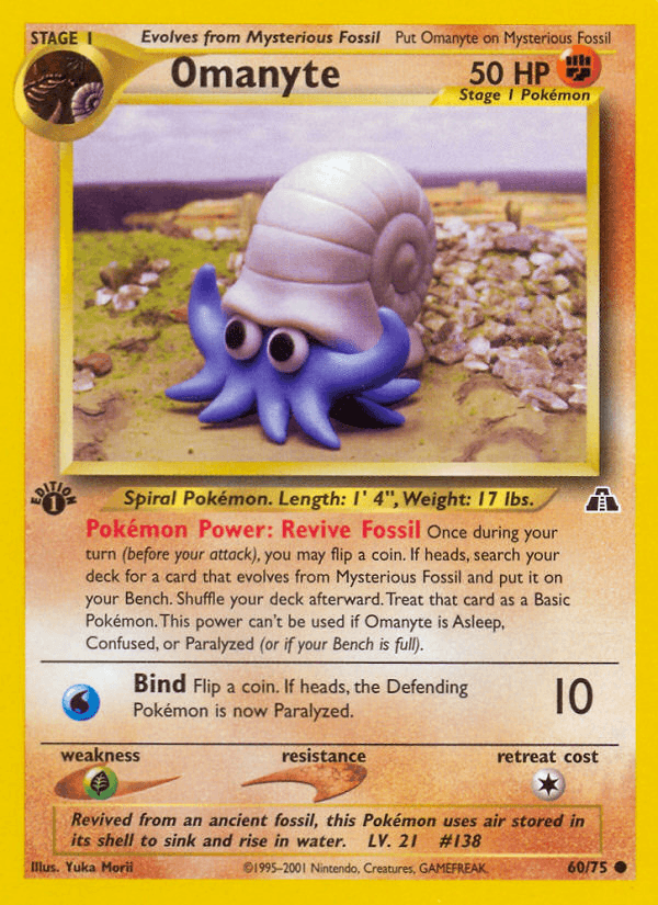 Omanyte artwork — Neo Discovery 60/75