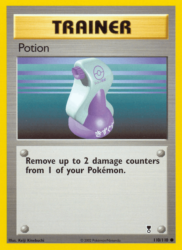 Potion artwork — Legendary Collection 110/110